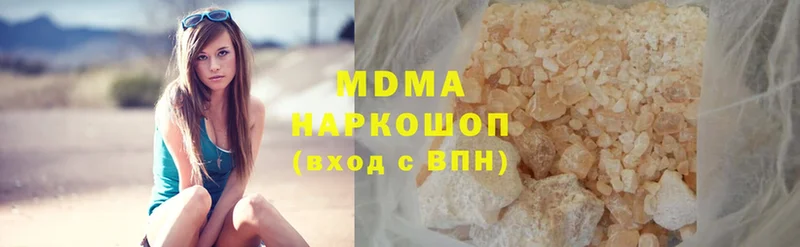 дарнет шоп  KRAKEN ССЫЛКА  MDMA молли  Арсеньев 